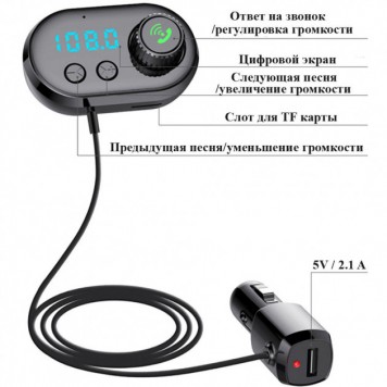 FM трансмиттер модулятор Q16 BT Aroma с ароматизатором для авто-2
