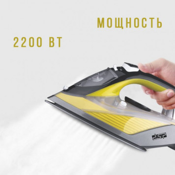 Паровой утюг DSP KD1010 керамическая подошва 2200W-2