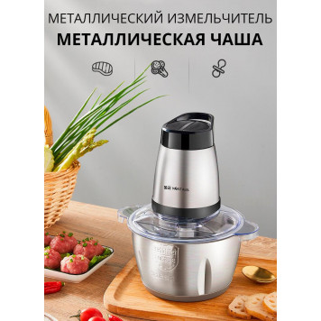 Подрібнювач овочів, фруктів і м'яса Silver Crest WM-50 чопер -3