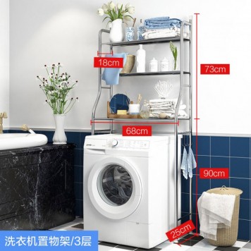 Стеллаж полка для хранения над стиральной машиной регулируемый по высоте LAUNDRY RACK TW-106-1