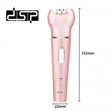 Многофункциональный эпилятор 5в1 DSP 80015-3