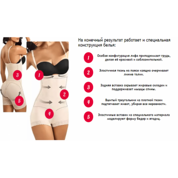 Комбидресс для коррекции фигуры Slim Shapewear L/XL/XXL/XXXL-2