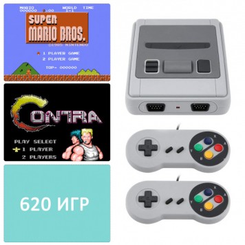 Ретро игровая консоль приставка 620 игр Game Box Dendy Super Mini с 2 джойстиками-3