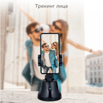 Умный настольный штатив Genia ROBOT CAMERAMAN  с датчиком движения 360-2